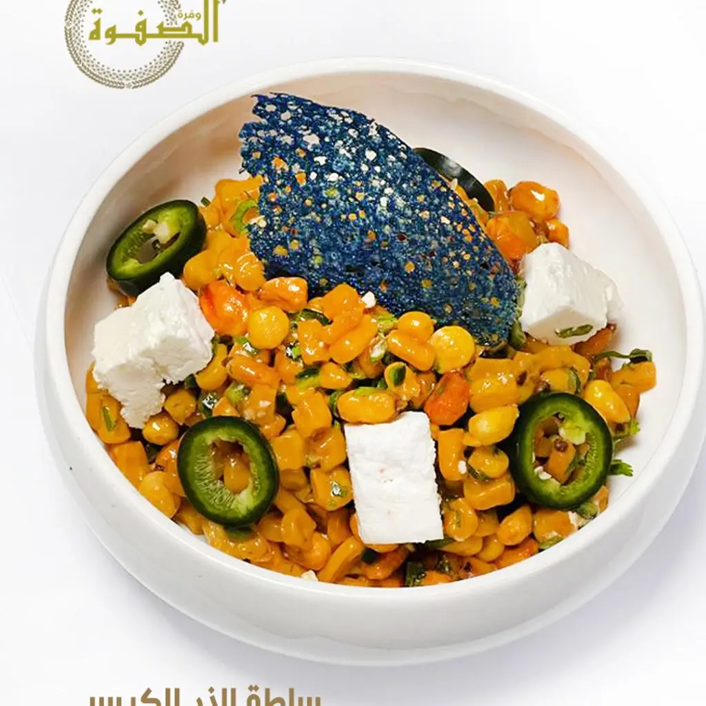 سلطة الذرة